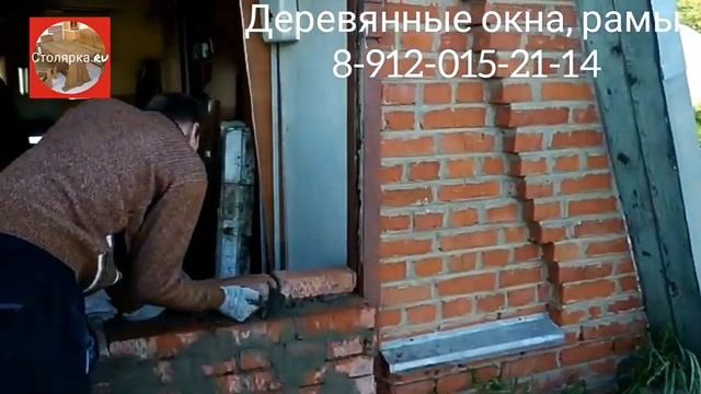 Деревянное окно вместо ворот в дачном доме. Ижевск. смотреть онлайн