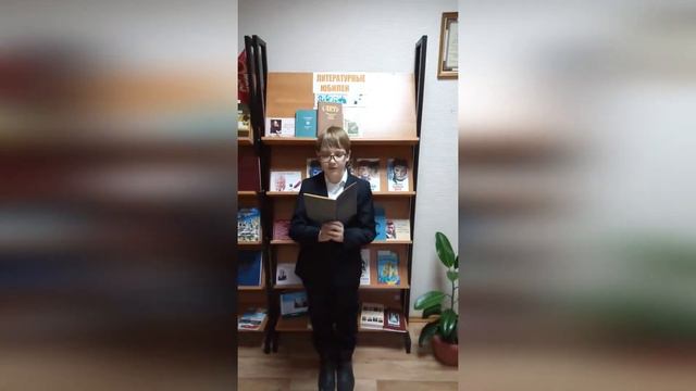 Волоконовская поселенческая библиотека (Чернянский район) Читает Кузминчук Илья. смотреть онлайн
