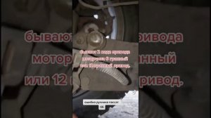 Заклинил электро ручник на Пассат Б6.  #breaking