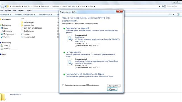 GTA 4 | Как установить мод Iron Man IV смотреть онлайн
