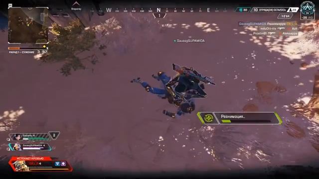 ?Apex Legends(Апекс)?ОКТАЙН \\ РЕЙТИНГ (научите играть)P.S НУЖЕН 3 смотреть онлайн