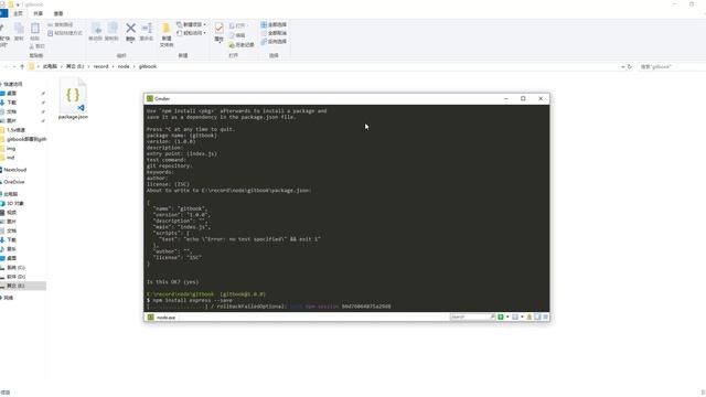 gitbook第七节 gitbook部署到vultr云服务器 смотреть онлайн