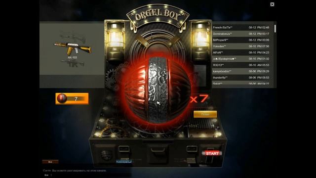 All about opening capsules/S.K.I.L.L. Special Force 2 смотреть онлайн