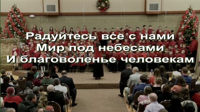 2015 12 24 Землю ночь накрыла дет хор смотреть онлайн