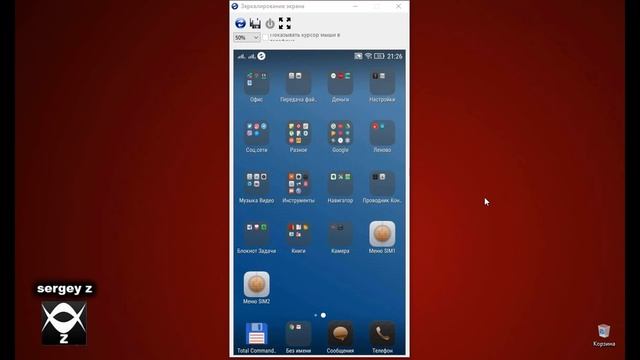 ⚒Полезные настройки Android о которых нужно знать! смотреть онлайн
