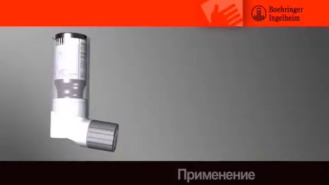 Inhalation Therapy смотреть онлайн