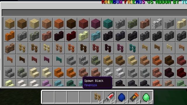 НОВЫЙ МОД НА РАДУЖНЫХ ДРУЗЕЙ В Minecraft! | Ivan player Minecraft Bedrock смотреть онлайн