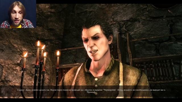 Как обмануть орка - Of Orcs And Men - Эпизод 3 смотреть онлайн