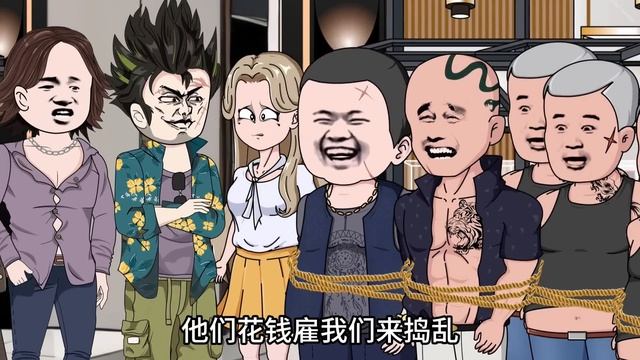 三金佈局將沃尼瑪超市總裁引入圈套，沃尼瑪超市供應商等都徹底斷掉，三金計劃成功！#原創動畫 #搞笑动画 #搞笑動畫 смотреть онлайн