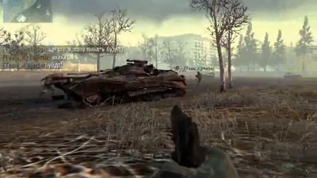 Бывает и не такое в Mw 2 смотреть онлайн