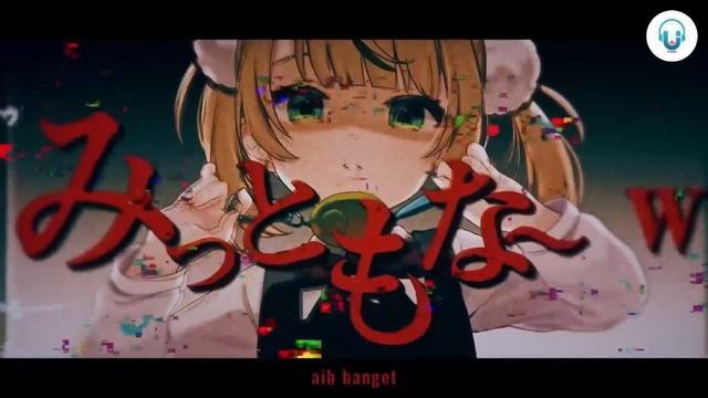 Shukusei!! Loli Kami Requiem☆ (Cover Bahasa Indonesia) by Pip? смотреть онлайн