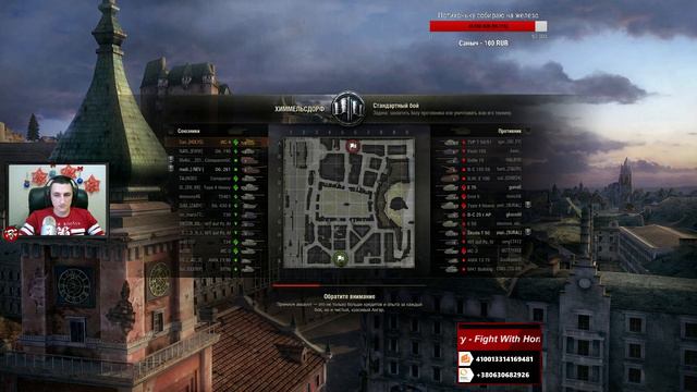 Иосиф №4 VS Иосиф №7 смотреть онлайн