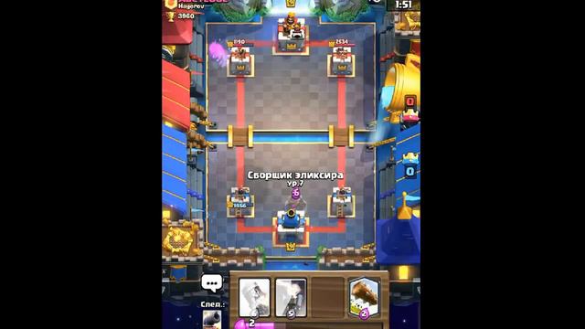 Bacum enq sunduk Clash royale смотреть онлайн