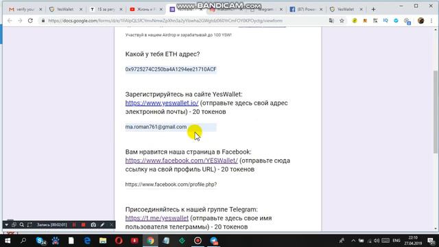 НЕТУ РЕФ СИСТЕМЫ!! ВСЕ РАВНЫ! Получаем 100 монет ! смотреть онлайн