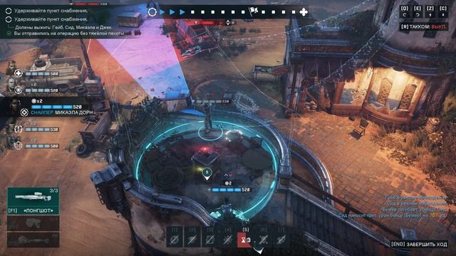 Gears Tactics[#17] - Лютый Горн (Прохождение на русском(Без комментариев)) смотреть онлайн