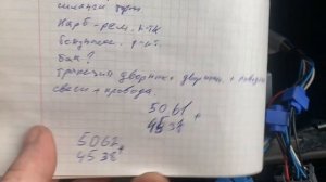 Даф 105 .центральный замок!!открыть с брелка 2 двери