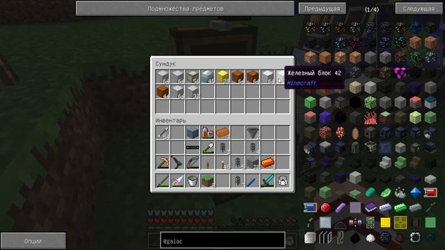 Amun-Ra & Galacticraft 1.7.10 #25. Ионные двигатели и автоматизация добычи жидкого азота. смотреть онлайн