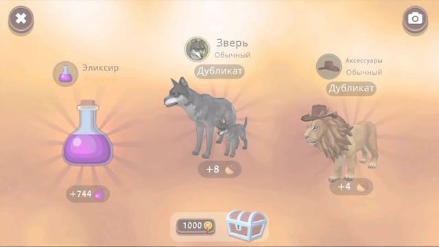 КАК ПОЛУЧИТЬ БЕСПЛАТНЫЙ WILD CLUB в WILDCRAFT смотреть онлайн