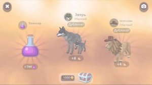 КАК ПОЛУЧИТЬ БЕСПЛАТНЫЙ WILD CLUB в WILDCRAFT