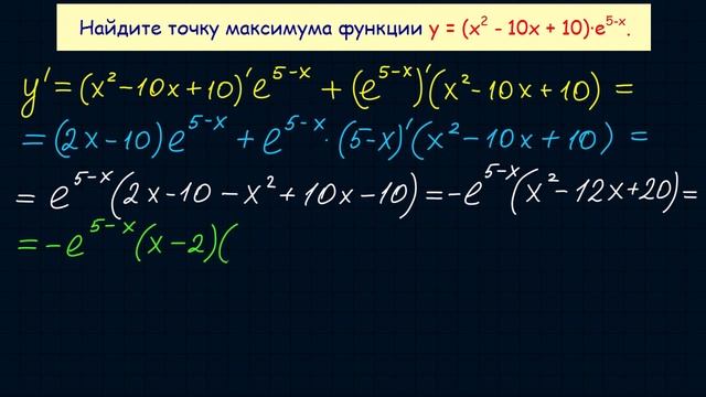 Задание 12 ЕГЭ по математике #17 смотреть онлайн