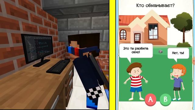 🤔Лишь 0,1% Людей СМОГУТ ПОНЯТЬ КТО ВРЁТ! IQ ТЕСТ ! ШЕДИ смотреть онлайн