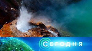 «Сегодня»: 7 августа 2024 года. 13:00 | Выпуск новостей | Новости НТВ