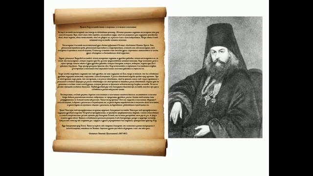 Святые отцы❤️молитва. смотреть онлайн