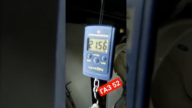 Вес диска колеса ГАЗ 52 смотреть онлайн