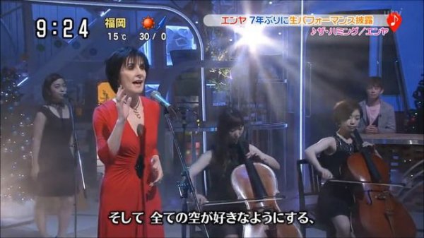 Enya - The Humming live Japan HD - Enya 2015