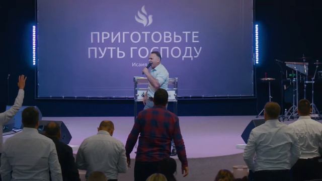 4-й ЗАКРЫТИЕ КОНФЕРЕНЦИИ (Онлайн служение 03.10.2021) смотреть онлайн