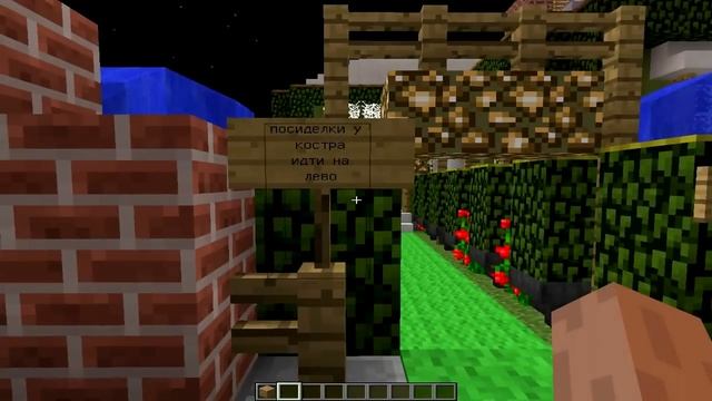 Конкурс в Minecraft [Самый Лучший Дом] Самые Лучшие строители в Майнкрафте! смотреть онлайн