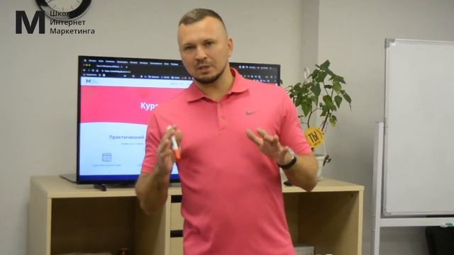 Приглашение на курс SMM специалист смотреть онлайн