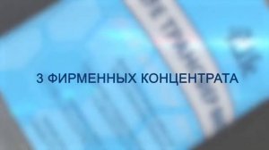 Что такое Трансфер Факторы производства компании 4Life