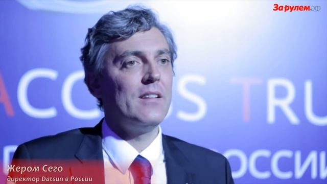 Datsun on DO - легионер из Тольятти смотреть онлайн