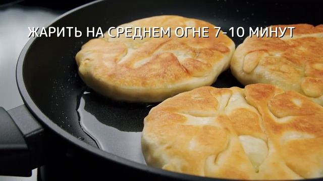 РЕЦЕПТЫ