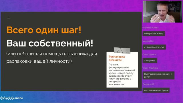 Водительский стиль