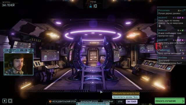 XCOM 2 Сложность Легенда, ч.49