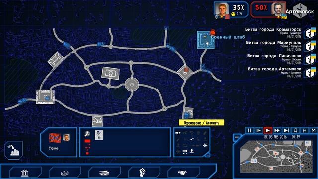 Geopolitical Simulator 4: Первый взгляд