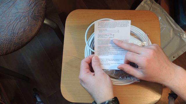 Антенна цифрового ТВ  DVB-T2 Уралочка DVB-T2