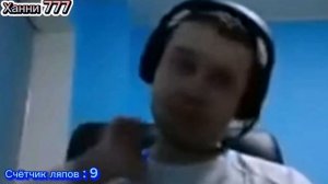 все грехи и ляпы бодо бородо (я не знаю как называется серия)