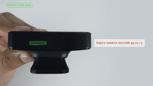 Видеорегистратор R250 DUAL с 2 камерами. Full HD, угол обзора основной камеры 140°, задней — 100° смотреть онлайн