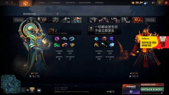 ПРОТИВ ИГОРЬКА НЕ ВЫИГРАТЬ !!! РАМЗЕС ПОПАЛСЯ ПРОТИВ ФЛАЯ И ИЛТВ смотреть онлайн