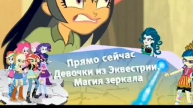 РАРИТЕТ Плашка Девочки из Эквестрии Карусель смотреть онлайн