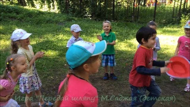 Игра Передай шляпу ( мана - мана) смотреть онлайн