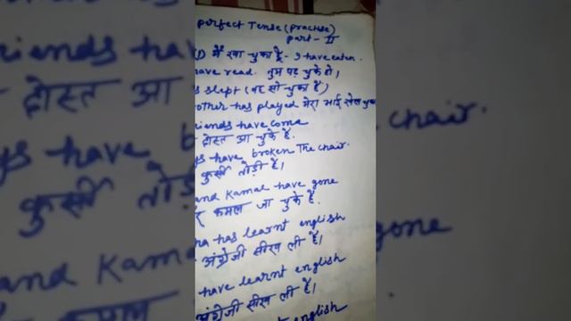 Present perfect tense practice смотреть онлайн