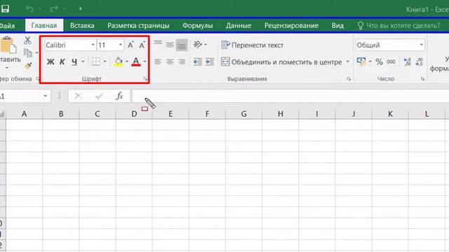 элементы управления Excel смотреть онлайн