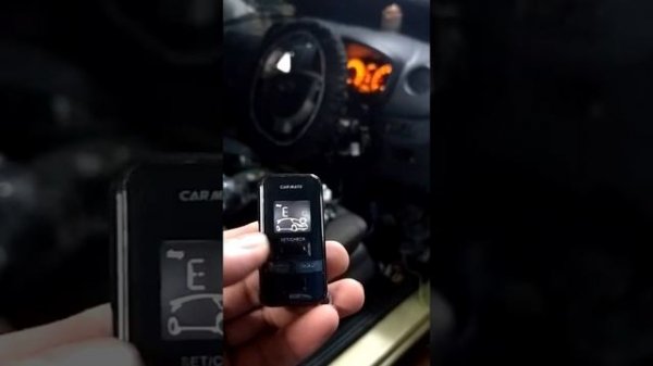 Test Funtion AutoStart Carmate