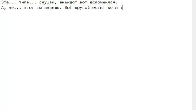 Использовать для ответа на голосовые сообщения смотреть онлайн