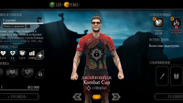 все персонажи mortal kombat mobile (All characters of mortal kombat mobile) смотреть онлайн