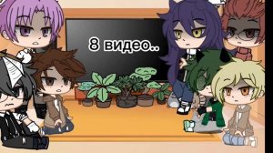 ||реакция 13 карт на Зонтика как..||2 часть||